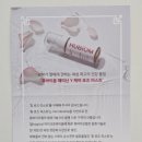 휴바이오랩