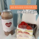 동탄공원로1길 이미지