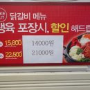 소풍유가네김밥