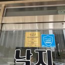 김경자 소문난 대구왕뽈찜 | 📍성성동 아귀찜 맛집 추천, 김경자소문난대구왕뽈찜 천안성성점!