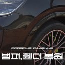 동일모터스 이미지