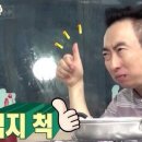 종가집뼈다귀 이미지