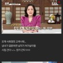 조선시대때 유교사상 받아온 이유는? 이미지