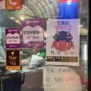 도깨비시장터 네이버블로그