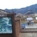 마산리경로당 이미지