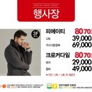 피에이티대전 이미지