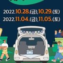 용봉산돌바위마을 이미지