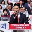 국힘, 추석 뒤 ‘장외투쟁’ 카드 만지작, 명분·출구전략 놓고 고심 이미지