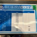 둔내호텔 | [횡성 워터파크] 웰리힐리파크 워터플래닛 후기 "워터파크 준비물/웰리힐리파크 셔틀버스"