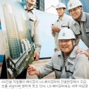 창안빌딩 이미지