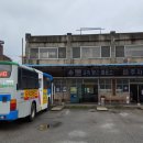 황간시외버스터미널 이미지