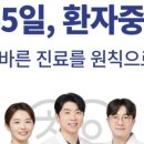 부일치과의원 이미지