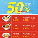 니뽕내뽕 이미지