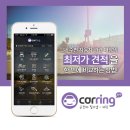 동네카센터 이미지
