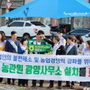 농산물관리원사무소앞 이미지