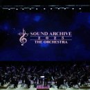 아카이브 이미지