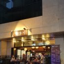 한동한정식 이미지