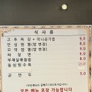 준짜장2호점 이미지