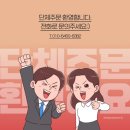 하루밥상 이미지