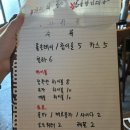 서해안주점