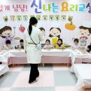 월곶자연어린이집 이미지