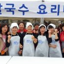 이쁜이칼국수