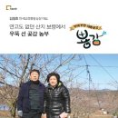 김정호 농장 이미지