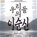 소소한 일상의 드로잉(상) | Seoul Tour (251230~260102) - 국립중앙박물관