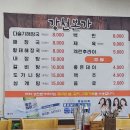 강천본가 이미지