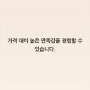 의류쇼핑 - 남원시 용성로 116 | 의류쇼핑