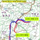 [블랙야크100대2023년12월25일 월요일[거창] 남덕유산 & 할미봉 & 서봉 눈꽃 산행안내 이미지