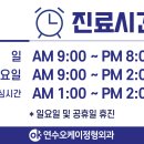 영남정형외과의원 이미지
