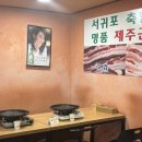 연정옥 이미지