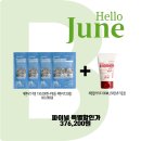 엘뷰티끄