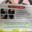 (주)굿팩 네이버블로그