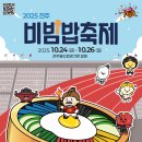 맛&멋