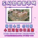 성복역강남공인중개사사무소 이미지