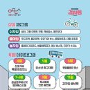 「차 없는 거리, 문화행사」 찾아가는 음악회 | 금남로 차 없는 거리 '걷자잉' 퍼스널컬러 체험 운영 후기