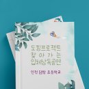 운동장떡집