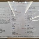 서부농협한우전문식당