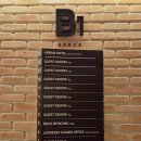 아르반호텔 | 부산 여행 서면호텔추천 아르반 호텔 객실과 조식 후기