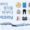 하이크리닝 이미지