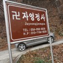 가륜2리마을회관 이미지