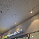 지혜소아청소년과의원 이미지