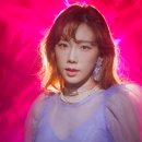 스테이 태연 이미지