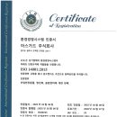 아스가드
