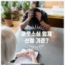 천운컴퍼니