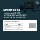 솔샘동물병원 이미지