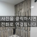 씨유제주중문오네뜨점 | 서귀포 중문 남해오네뜨오션힐 욕실 타일 깨짐 부분교체 수리