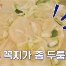 놀부왕만두 이미지